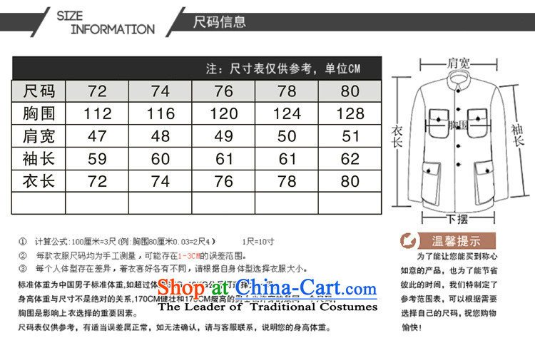 Mrs Ingrid Yeung as Overgrown Tomb 2014 new products in the autumn and winter older men Chinese tunic kit older persons kit H 07 Gray 80 pictures, prices, brand platters! The elections are supplied in the national character of distribution, so action, buy now enjoy more preferential! As soon as possible.