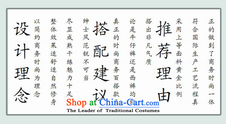 New Chinese tunic male and a mock-neck Chinese people suit white overcoat men retro suits Kit 