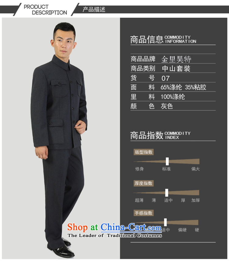 Kim, Ho ad c.o.d. spring and fall in hot older men Chinese tunic kit older persons men Zhongshan services installed in spring and autumn jacket father Father of gray ENS07 190 pictures, prices, brand platters! The elections are supplied in the national character of distribution, so action, buy now enjoy more preferential! As soon as possible.