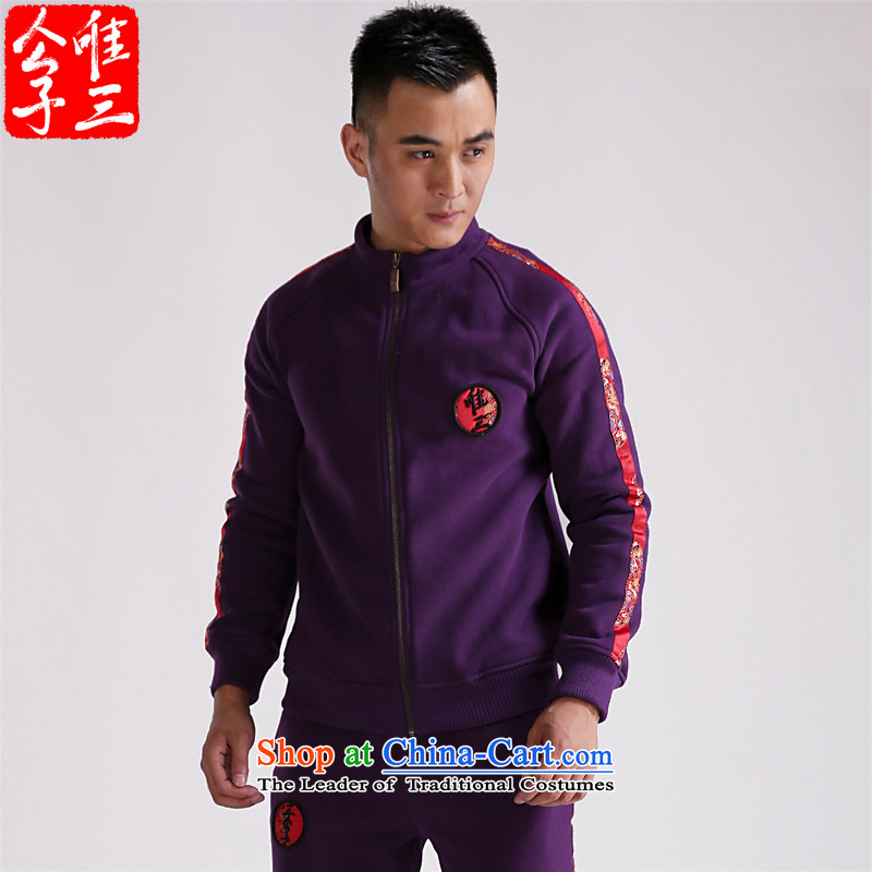 Cd 3 China wind four famous Tang Dynasty improved male Sau San Chinese sweater kit plus thick wool apparel autumn Tsing Zhui Ming jumbo (XL), CD 3 , , , shopping on the Internet