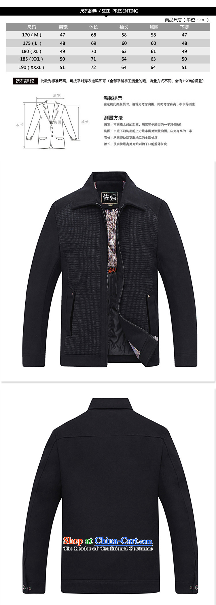 The 2014 middle-aged men strong Sato collar jacket in Zhongshan elderly men father jacket 8541 5,518  170 - Gray Photo, prices, brand platters! The elections are supplied in the national character of distribution, so action, buy now enjoy more preferential! As soon as possible.