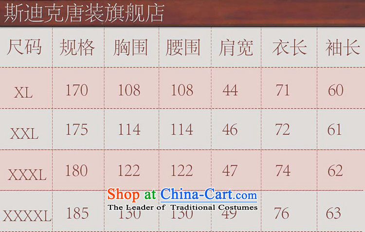 Wind men in Tang Dynasty older Chinese clothing autumn and winter long-sleeve sweater with manual tray clip figure 180/100A(XXXL) rolled up their sleeves, pictures, prices, brand platters! The elections are supplied in the national character of distribution, so action, buy now enjoy more preferential! As soon as possible.