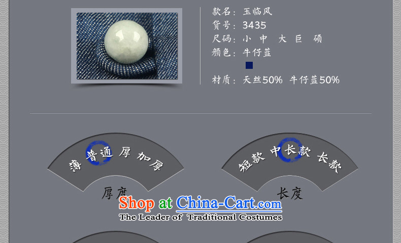 Cd 3 China wind-yuk rinpu male tencel jade detained Tang Dynasty Chinese tunic ball-casual shirt meditation services Denim blue large picture (L), prices, brand platters! The elections are supplied in the national character of distribution, so action, buy now enjoy more preferential! As soon as possible.