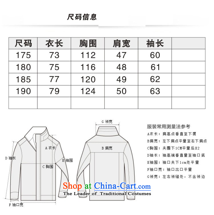 The 2014 autumn and winter in Tang Dynasty Chinese tunic in older long Korean collar leather jacket black 190 pictures, prices, brand platters! The elections are supplied in the national character of distribution, so action, buy now enjoy more preferential! As soon as possible.