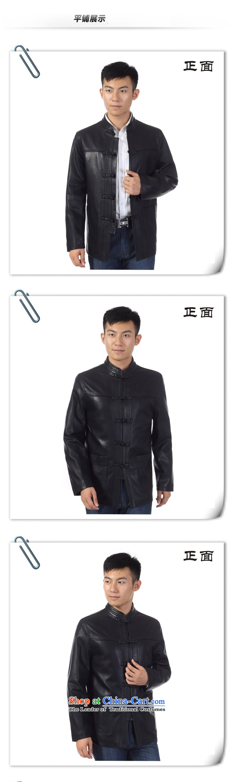 The 2014 autumn and winter in Tang Dynasty Chinese tunic in older long Korean collar leather jacket black 190 pictures, prices, brand platters! The elections are supplied in the national character of distribution, so action, buy now enjoy more preferential! As soon as possible.