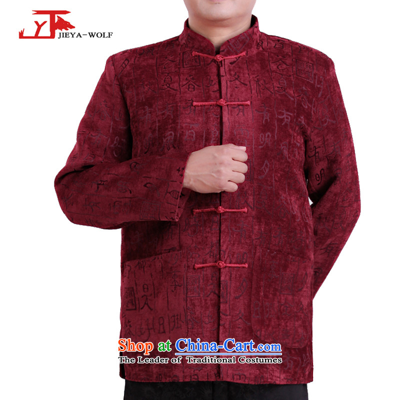Tang Dynasty new JIEYA-WOLF Long-sleeve autumn and winter coats men Tang dynasty ãþòâ autumn and winter is smart casual clothes 0070798 red 170/M,JIEYA-WOLF,,, shopping on the Internet