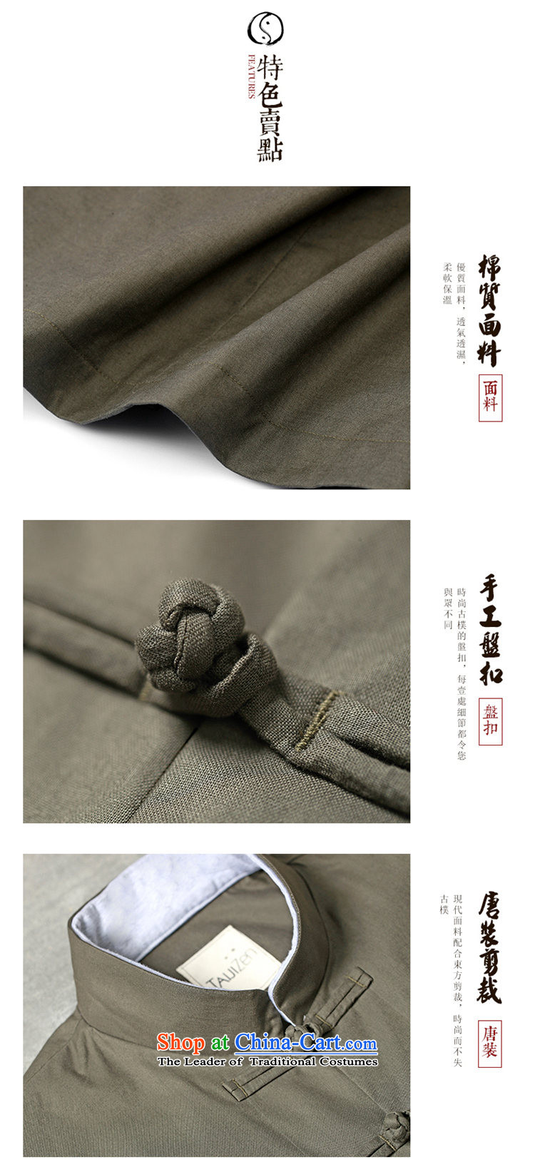 Tai Chi retreat TAIJIZEN 2014 autumn and winter New China wind men Tang tray clip collar wind jacket gray green L picture, prices, brand platters! The elections are supplied in the national character of distribution, so action, buy now enjoy more preferential! As soon as possible.