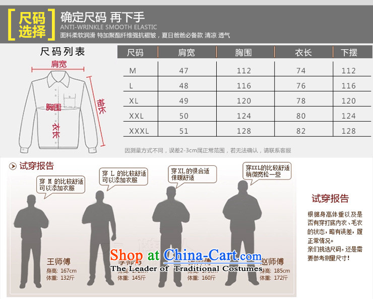 The spring of the Tang dynasty China wind long-sleeved shirts and Cheongsams jogs Cardigan Taegeuk shirt package mail white 175 pictures, prices, brand platters! The elections are supplied in the national character of distribution, so action, buy now enjoy more preferential! As soon as possible.