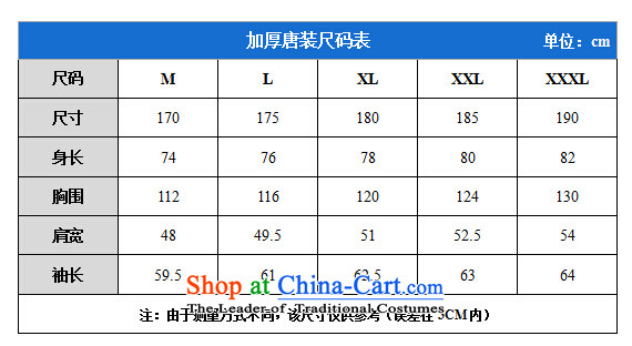 Hiv Rollet spring and autumn in older men Tang dynasty long-sleeved sweater birthday Tang dynasty male jacket grandfather Tang jacket deep red XXXL picture, prices, brand platters! The elections are supplied in the national character of distribution, so action, buy now enjoy more preferential! As soon as possible.