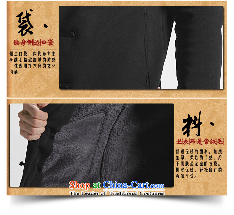 The sons and daughters of China wind cotton oriental jacket Chinese youth thick men Tang Gown robe of winter clothing is detained men black 170/(L) picture, prices, brand platters! The elections are supplied in the national character of distribution, so action, buy now enjoy more preferential! As soon as possible.