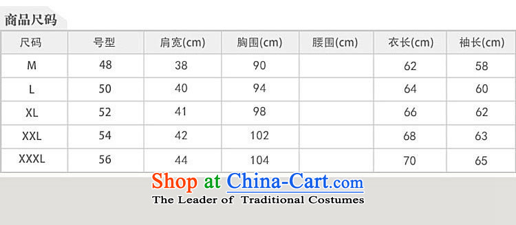 Dan Jie Shi 2015 Autumn) on the founding of wind to reduced revival mode Chinese tunic suit collar long-sleeved black XXL120 to 130 catties picture, prices, brand platters! The elections are supplied in the national character of distribution, so action, buy now enjoy more preferential! As soon as possible.