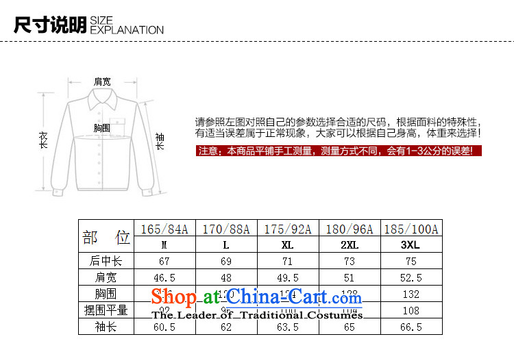 Hiv Rollet elderly men loaded autumn clothes older persons Tang Jacket coat disk port in Chinese Tang dynasty older men long-sleeved red M picture, prices, brand platters! The elections are supplied in the national character of distribution, so action, buy now enjoy more preferential! As soon as possible.
