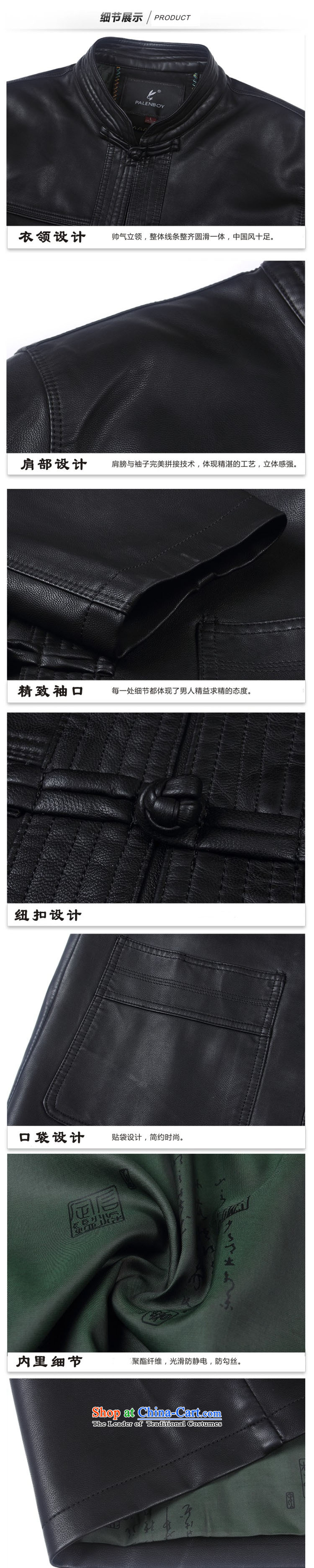 In the new priority Ho Tang dynasty older men leather garments leather jacket China wind and leather jacket father pack Black 180 pictures, prices, brand platters! The elections are supplied in the national character of distribution, so action, buy now enjoy more preferential! As soon as possible.