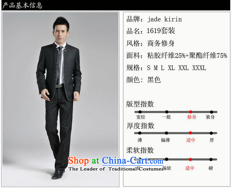 Men's China wind autumn and winter new Chinese collar Chinese tunic men Leisure Suit students load youth male and gray jacket 161901PT black 1619 160/S picture, prices, brand platters! The elections are supplied in the national character of distribution, so action, buy now enjoy more preferential! As soon as possible.