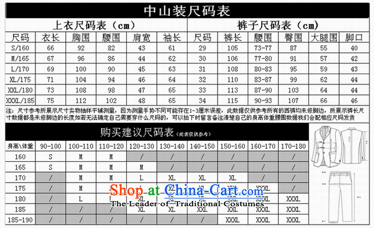 The autumn and winter new products male and a mock-neck small business suit Korean Chinese tunic suit male and casual jacket men Sau San men career will gray 1619 180/XXL 161902PT picture, prices, brand platters! The elections are supplied in the national character of distribution, so action, buy now enjoy more preferential! As soon as possible.
