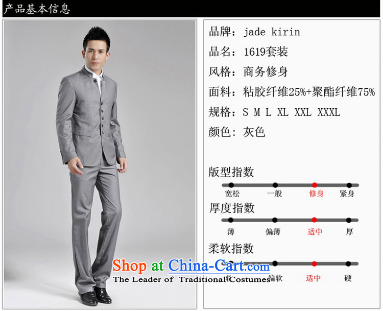 The autumn and winter new products male and a mock-neck small business suit Korean Chinese tunic suit male and casual jacket men Sau San men career will gray 1619 180/XXL 161902PT picture, prices, brand platters! The elections are supplied in the national character of distribution, so action, buy now enjoy more preferential! As soon as possible.