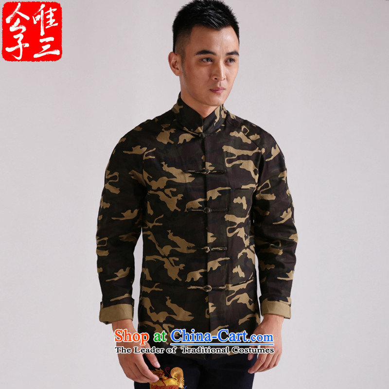Cd 3 China wind spl camouflage Tang dynasty men tray clip Sau San Chinese improved leisure cotton jacket army green large (L), CD 3 , , , shopping on the Internet