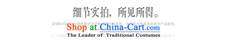 Seventy-tang winter clothing new cotton coat China wind-collar Tang dynasty robe cotton linen Chinese Disc detained national costumes and Stylish retro stripes jacket original black men s five-day pre-sale prices, pictures, shipment brand platters! The elections are supplied in the national character of distribution, so action, buy now enjoy more preferential! As soon as possible.
