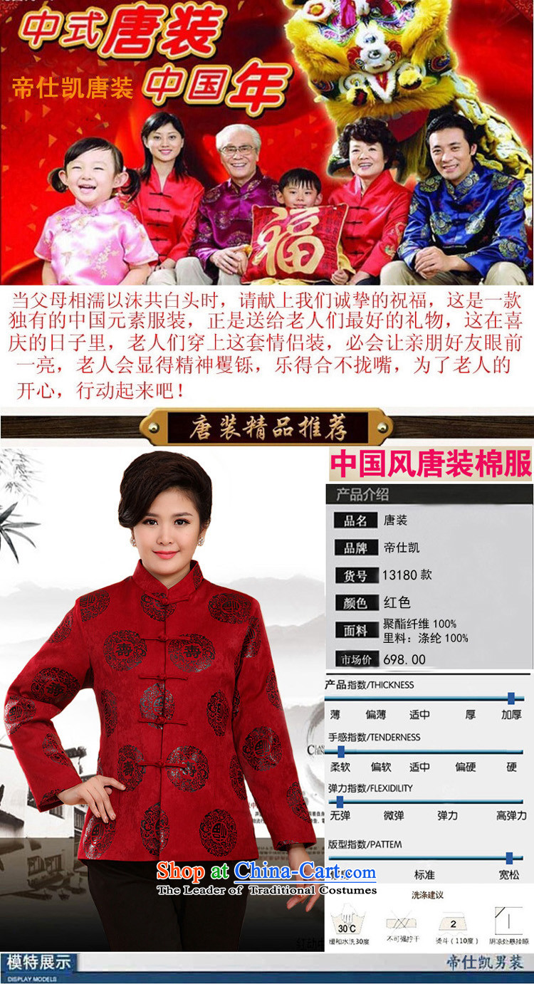 The Rafael Hui Kai 2015 winter new couples in Tang Dynasty older couples with golden marriage birthday celebration of the birthday of the Cotton Tang jackets, Female 13180 13180 couples red spring and autumn, pictures, 175 price, brand platters! The elections are supplied in the national character of distribution, so action, buy now enjoy more preferential! As soon as possible.