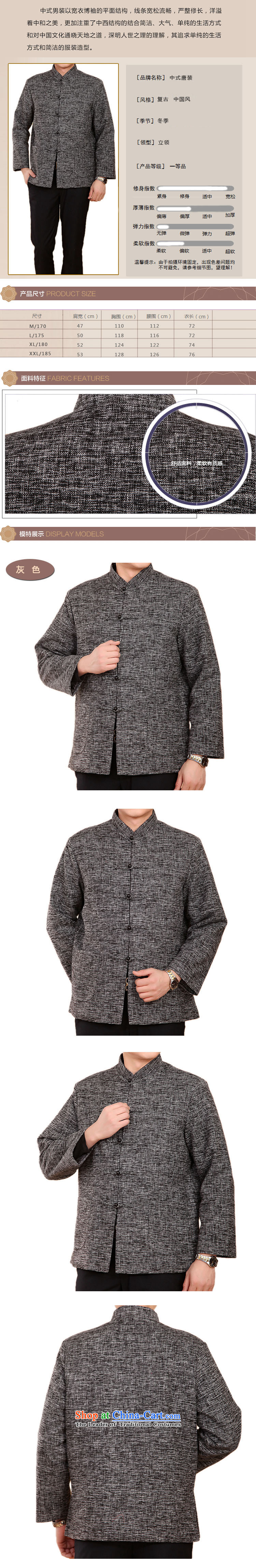 The new products and thre autumn and winter thick men in Tang Dynasty Older ethnic collar solid color men Tang Tang dynasty cotton add ãþòâ jacket, gray XXL/185 F2073 picture, prices, brand platters! The elections are supplied in the national character of distribution, so action, buy now enjoy more preferential! As soon as possible.