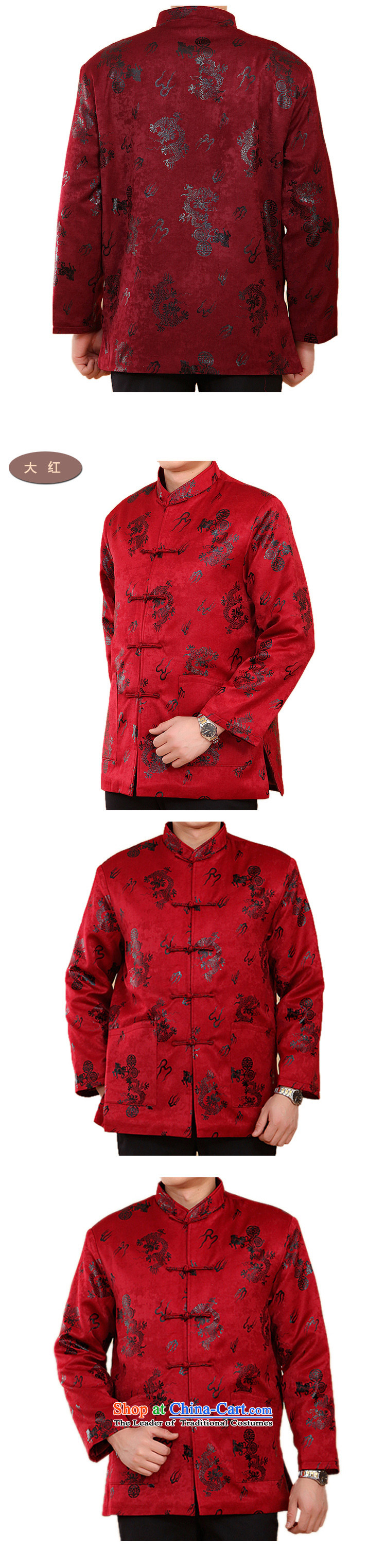 Ethnic Mock-neck Dragon long-sleeved jacket from older Tang men wearing long-sleeved sweater for winter Chinese mock Dragon Tang Dynasty National Assembly FN satin dragon purple XL/180 picture, prices, brand platters! The elections are supplied in the national character of distribution, so action, buy now enjoy more preferential! As soon as possible.