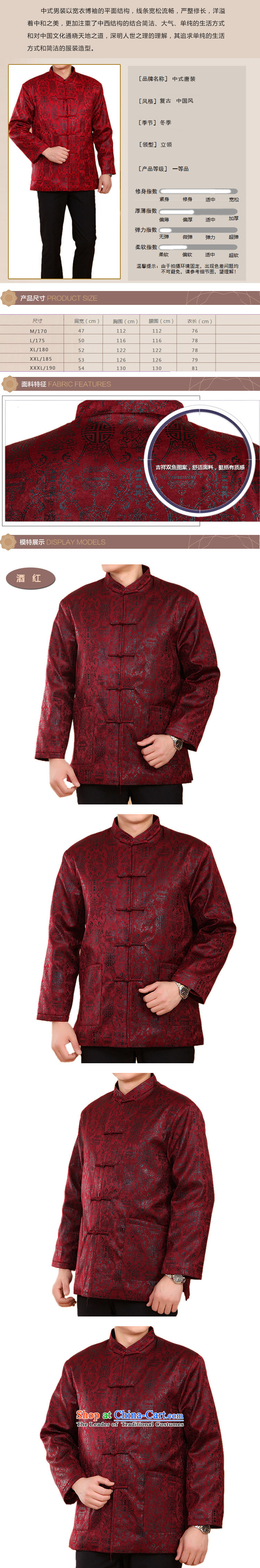 Thre line and Tang dynasty elderly men fall and winter clothing Howard Young Hearts Tang style cotton long-sleeved Tang dynasty China national services FN-fish and cotton XXL/185 wine red pictures, prices, brand platters! The elections are supplied in the national character of distribution, so action, buy now enjoy more preferential! As soon as possible.