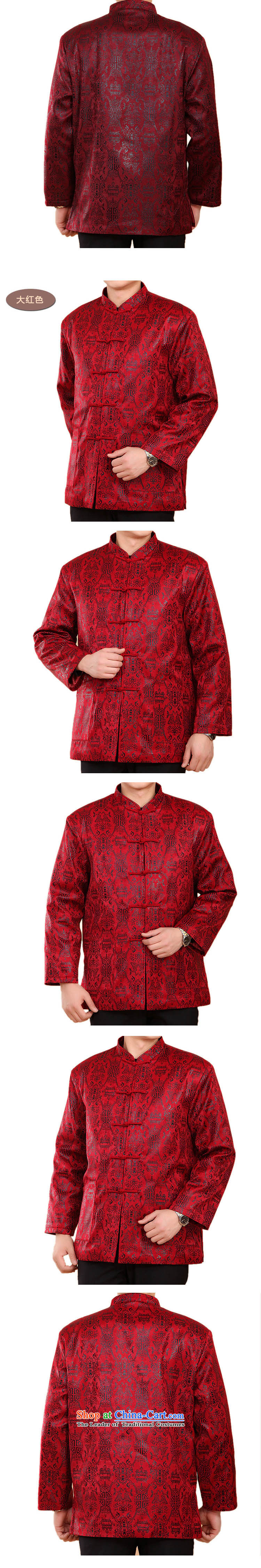 Thre line and Tang dynasty elderly men fall and winter clothing Howard Young Hearts Tang style cotton long-sleeved Tang dynasty China national services FN-fish and cotton XXL/185 wine red pictures, prices, brand platters! The elections are supplied in the national character of distribution, so action, buy now enjoy more preferential! As soon as possible.
