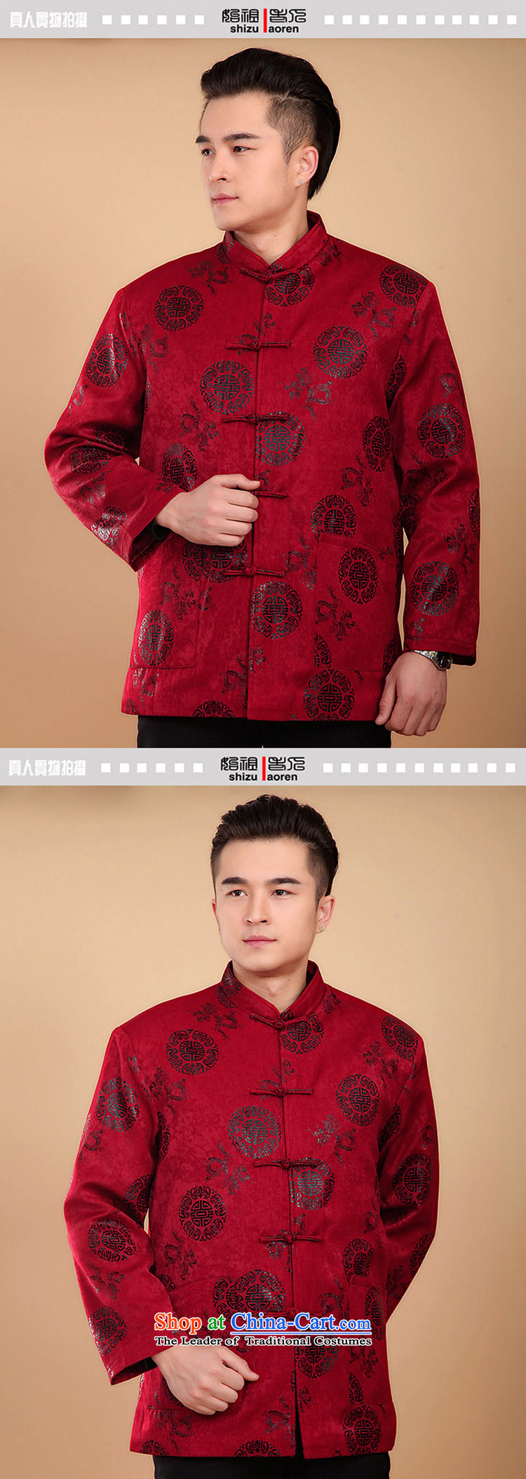 15 new and old age-winter field with men and women autumn and winter couples clip cotton Tang jackets mom and dad birthday gift birthday feast red men /185 picture, prices, brand platters! The elections are supplied in the national character of distribution, so action, buy now enjoy more preferential! As soon as possible.