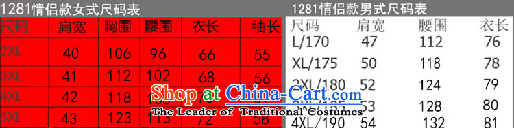 15 new and old age-winter field with men and women autumn and winter couples clip cotton Tang jackets mom and dad birthday gift birthday feast red men /185 picture, prices, brand platters! The elections are supplied in the national character of distribution, so action, buy now enjoy more preferential! As soon as possible.