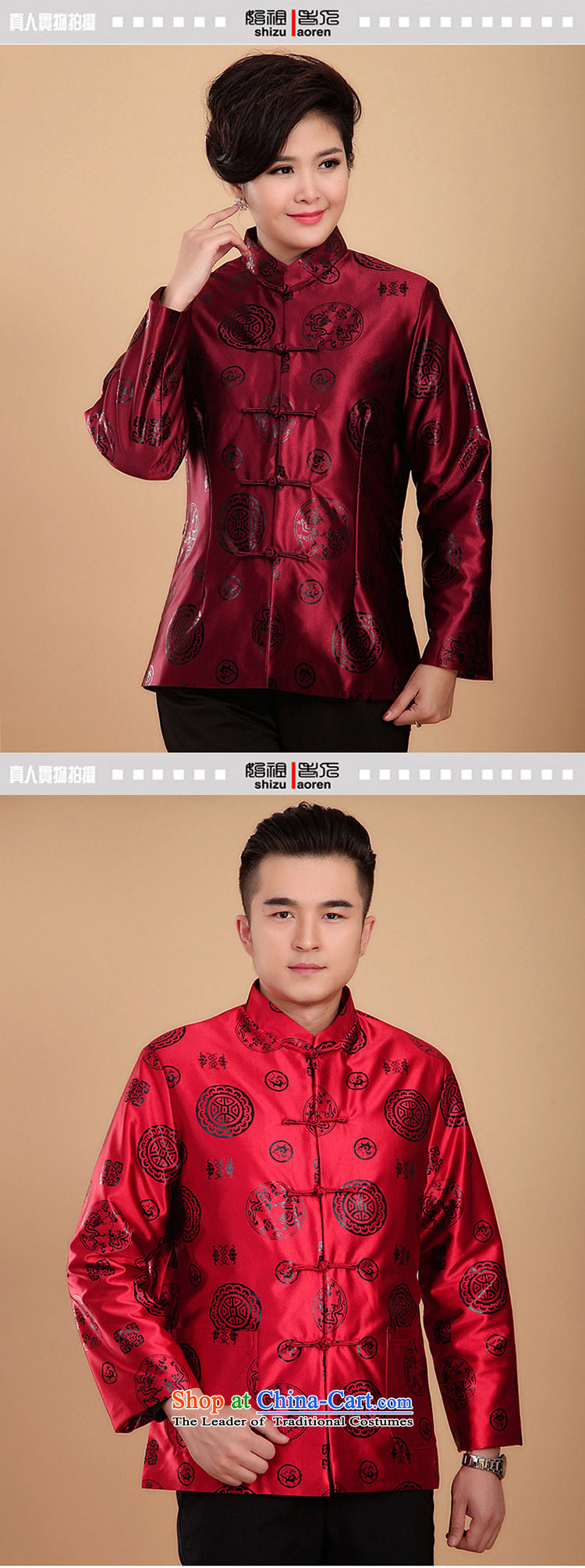 Women and men fall and winter jackets couples with tang father golden marriage apparel older birthday gift N2069 life too men red men/180 pictures, prices, brand platters! The elections are supplied in the national character of distribution, so action, buy now enjoy more preferential! As soon as possible.