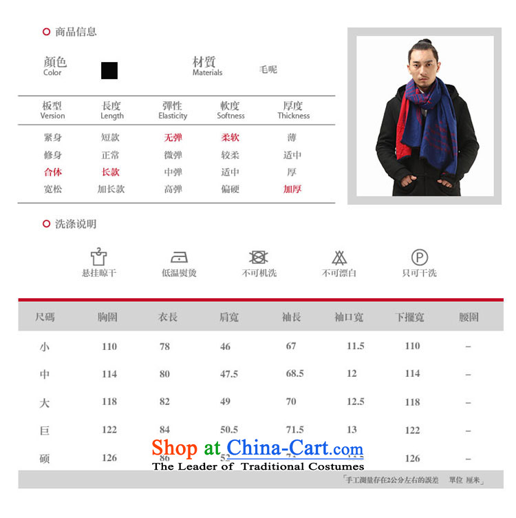 To Tree China wind of men in the long hair? Tang cap coats of autumn and winter jackets thick Hyun-seok pictures, price-color, brand platters! The elections are supplied in the national character of distribution, so action, buy now enjoy more preferential! As soon as possible.
