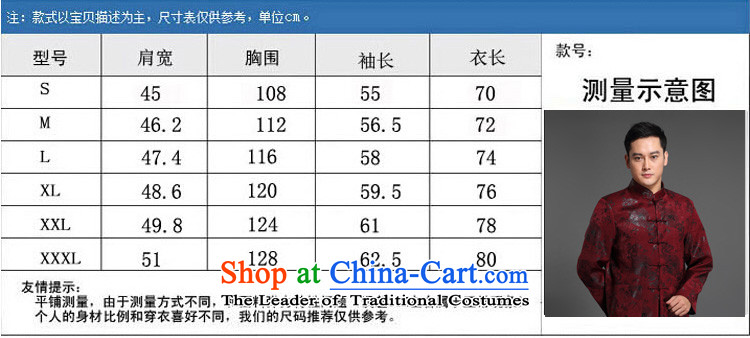 - Wolf JIEYA-WOLF, New Tang dynasty Long-sleeve autumn and winter blouses thick men jacket men stylish jacket, a red jacket, Bruce Millennium 185/XXL picture, prices, brand platters! The elections are supplied in the national character of distribution, so action, buy now enjoy more preferential! As soon as possible.