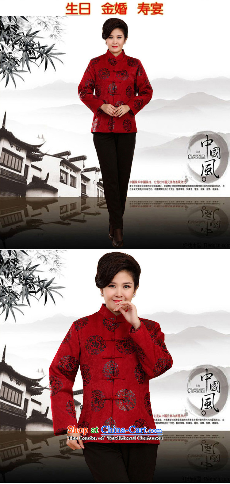 The Rafael Hui Kai 2015 Winter New Tang Tang Dynasty outfits in older golden marriage birthday celebration of the birthday of the cotton jacket A13180 Tang 175 during the spring and autumn) Picture, prices, brand platters! The elections are supplied in the national character of distribution, so action, buy now enjoy more preferential! As soon as possible.
