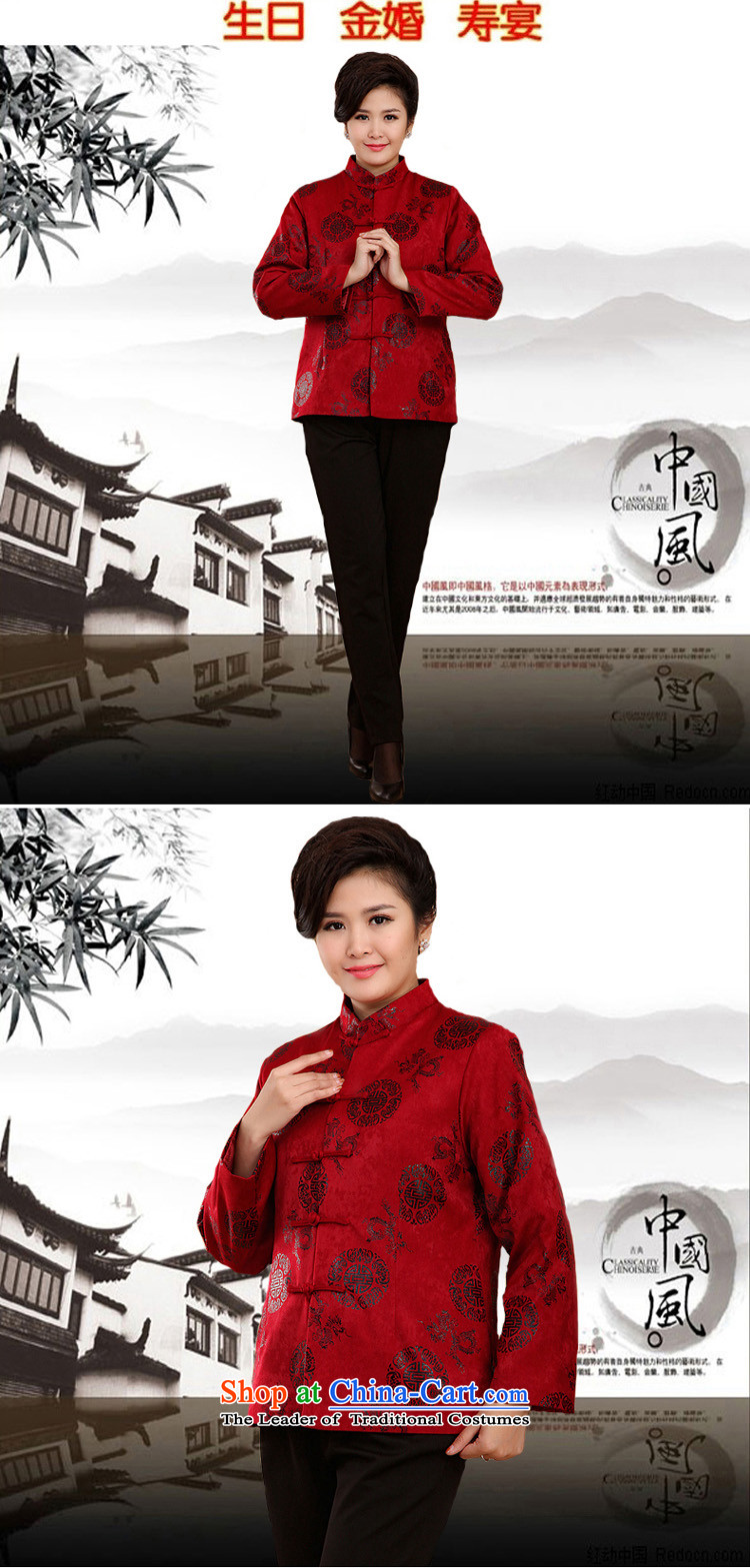 The Rafael Hui Kai 2015 Winter New Tang Tang Dynasty outfits in older golden marriage birthday celebration of the birthday of the cotton jacket A13181 Tang red 180 pictures, prices, brand platters! The elections are supplied in the national character of distribution, so action, buy now enjoy more preferential! As soon as possible.