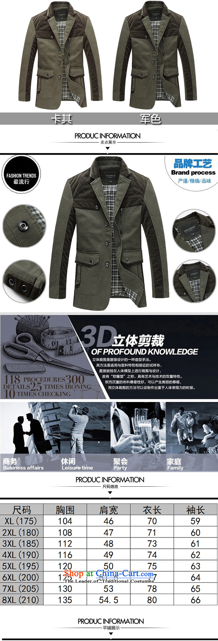 Uyuk 2015 autumn and winter men large relaxd suit jacket to increase in the number of older men's Mock-neck plus extra thick coat 4001 men lint-free card 6XL(160-180 its burden) Picture, prices, brand platters! The elections are supplied in the national character of distribution, so action, buy now enjoy more preferential! As soon as possible.