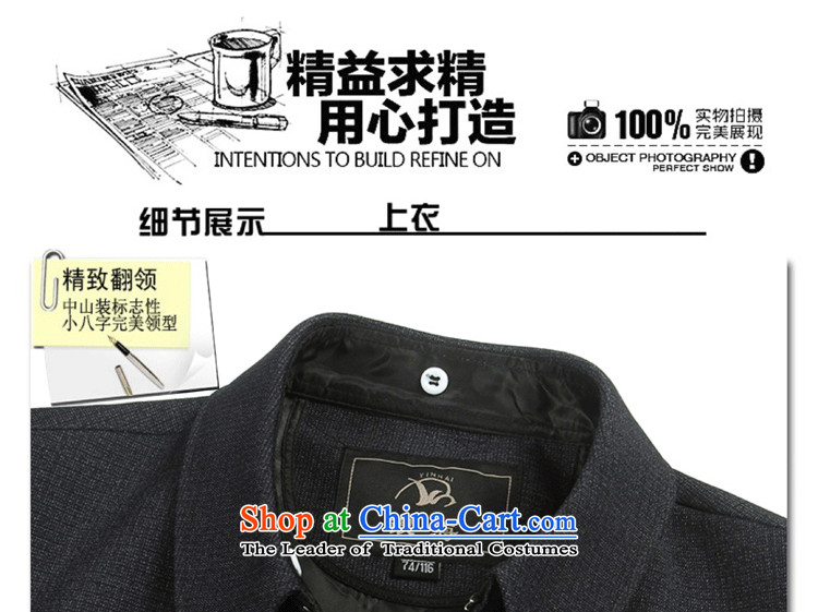 Nigeria in older men Chinese tunic kit installed for both business and leisure Zhongshan father services for older persons kit black聽80 pictures, prices, brand platters! The elections are supplied in the national character of distribution, so action, buy now enjoy more preferential! As soon as possible.