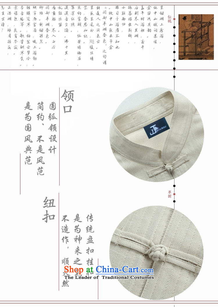 - Wolf JIEYA-WOLF, New Tang dynasty Long-sleeve kit cotton linen solid color spring and fall of stars men Package Boxed set of Tai Chi white picture, prices, 170/M brand platters! The elections are supplied in the national character of distribution, so action, buy now enjoy more preferential! As soon as possible.
