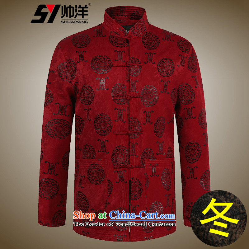 Shuai ocean men Tang dynasty autumn and winter coats and wedding banquet birthday celebration for the Tang dynasty cotton coat thick Maomao gallbladder father replacing Men's Mock-Neck Chinese national costumes Chinese gown (winter) Wine red 185, yang (Sh