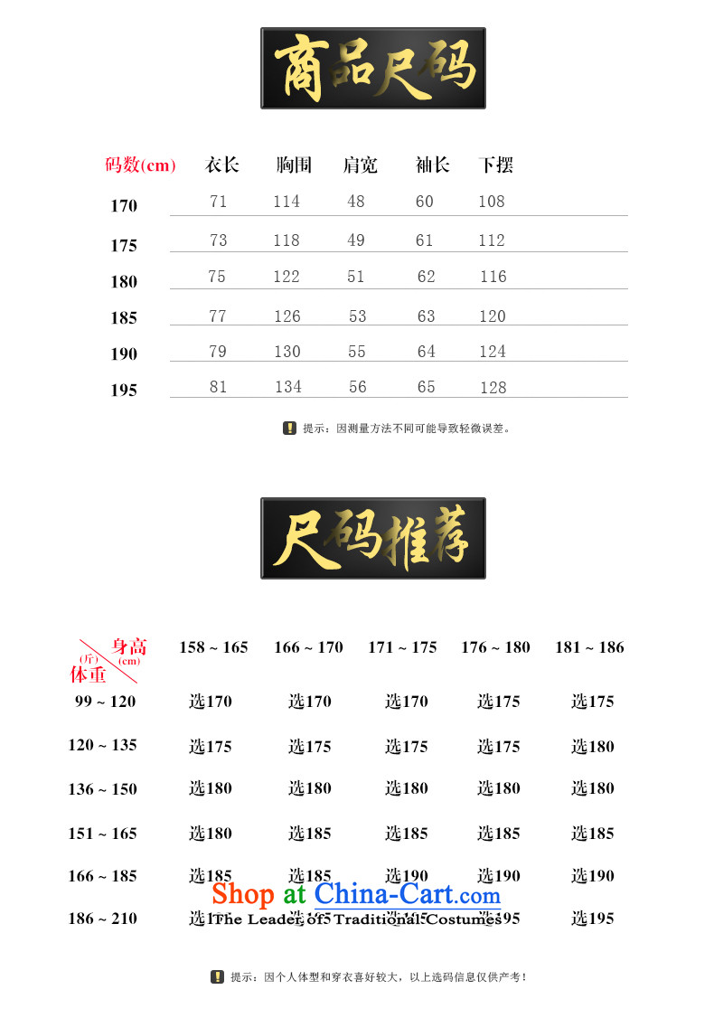 Replace spring and autumn 2015 Yang Shuai men Tang jackets national costumes Chinese Men's Mock-Neck jacket cotton wash process collar new Chinese tunic China wind men deep card its 180 pictures, prices, brand platters! The elections are supplied in the national character of distribution, so action, buy now enjoy more preferential! As soon as possible.