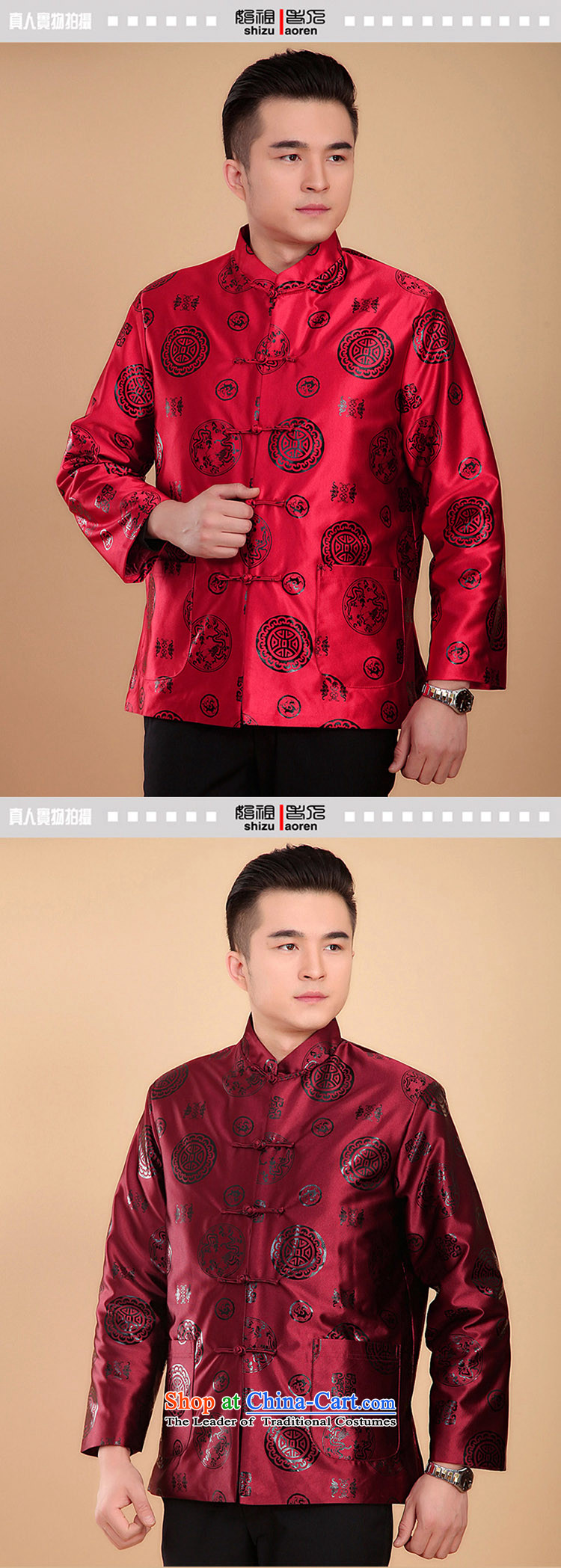 The Cave of the elderly 15 autumn and winter in the new elderly men thick Tang jackets festive folder cotton national costumes N2069 cotton red plus 170 yards picture, prices, brand platters! The elections are supplied in the national character of distribution, so action, buy now enjoy more preferential! As soon as possible.