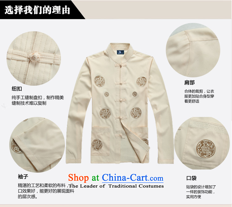 - Wolf JIEYA-WOLF, New Tang dynasty Long-sleeve Kit Stylish spring and fall round male) star Jackie Chan Kit tai chi red 190/XXXL a set of pictures, prices, brand platters! The elections are supplied in the national character of distribution, so action, buy now enjoy more preferential! As soon as possible.