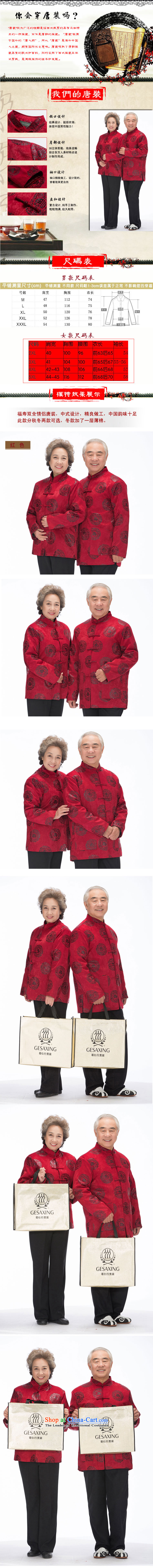 Thre line couples, and original innovation and 120Tang dynasty older couples older men Tang dynasty jacket of older persons with the Autumn and Winter Sweater Tang Cotton Men red men L picture, prices, brand platters! The elections are supplied in the national character of distribution, so action, buy now enjoy more preferential! As soon as possible.