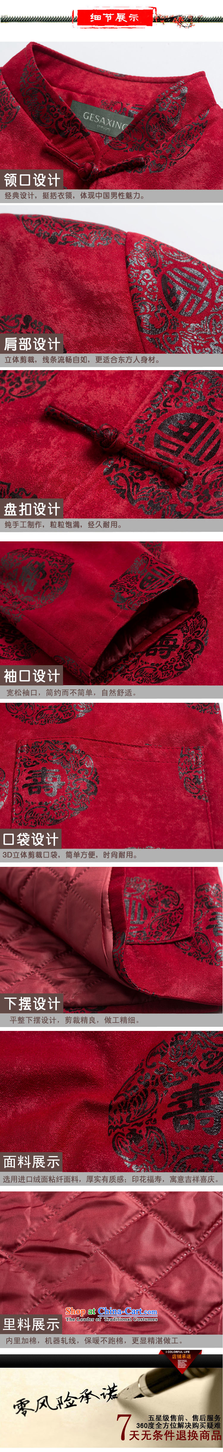 Thre line couples, and original innovation and 120Tang dynasty older couples older men Tang dynasty jacket of older persons with the Autumn and Winter Sweater Tang Cotton Men red men L picture, prices, brand platters! The elections are supplied in the national character of distribution, so action, buy now enjoy more preferential! As soon as possible.