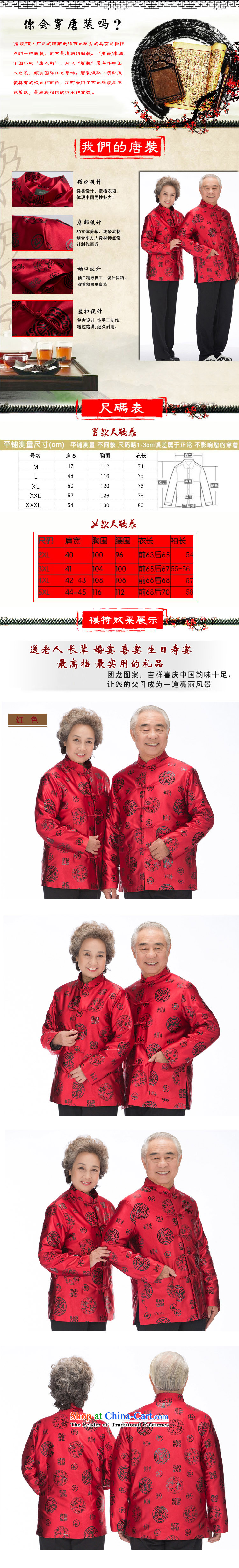 Bosnia and thre line older women and men in Tang Dynasty long-sleeved mom and dad couples with golden marriage celebrated men and women's robe Tang jackets F2069 couples, men red men L picture, prices, brand platters! The elections are supplied in the national character of distribution, so action, buy now enjoy more preferential! As soon as possible.