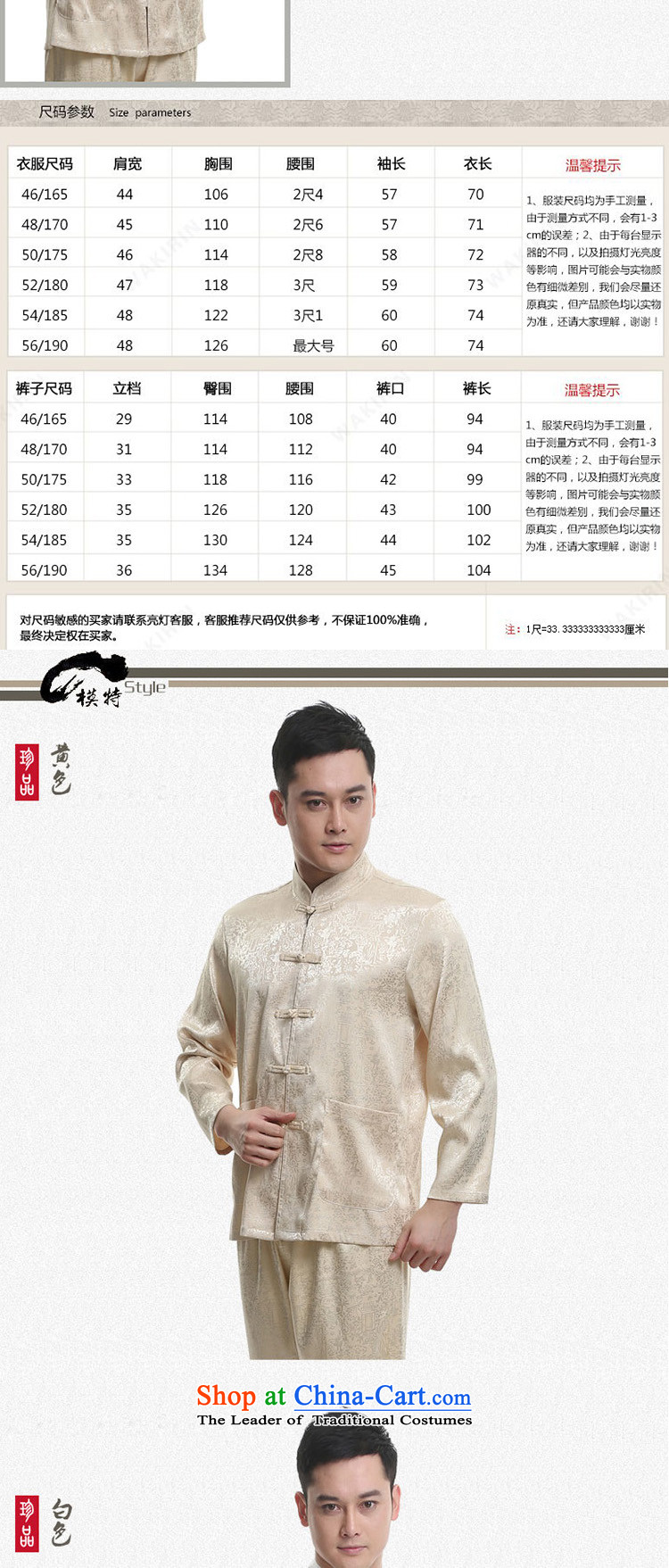 - Wolf JIEYA-WOLF, New Tang dynasty Long-sleeve Kit Stylish spring and fall along the River During the Qingming Festival