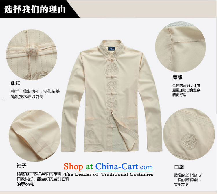 - Wolf JIEYA-WOLF, New Tang dynasty Long-sleeve kit stylish stars of the spring and fall of men kit tai chi loading 170/M yellow picture, prices, brand platters! The elections are supplied in the national character of distribution, so action, buy now enjoy more preferential! As soon as possible.