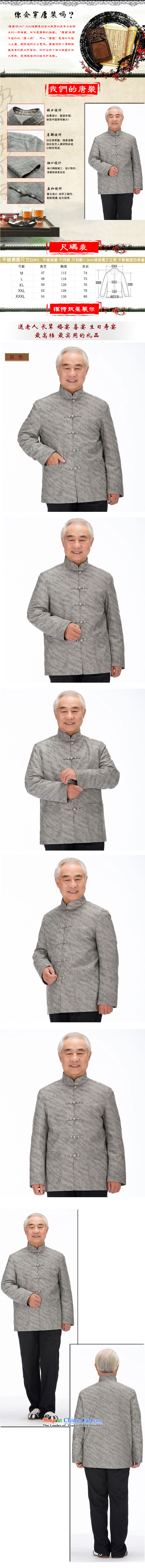 Bosnia and the former innovation products line thre Korean men grain Ma Tei Tang jackets in older leisure simulated Leather Collar Chinese Tang dynasty pu F1322 khaki XL/180 picture, prices, brand platters! The elections are supplied in the national character of distribution, so action, buy now enjoy more preferential! As soon as possible.