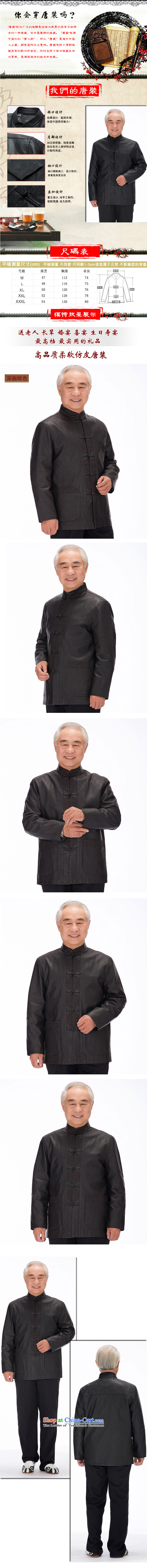 Thre ethnic lines and Men's Mock-Neck thick simulated leather jacket from older Tang men pu Tang jackets D-818-1 brown L/175 picture, prices, brand platters! The elections are supplied in the national character of distribution, so action, buy now enjoy more preferential! As soon as possible.