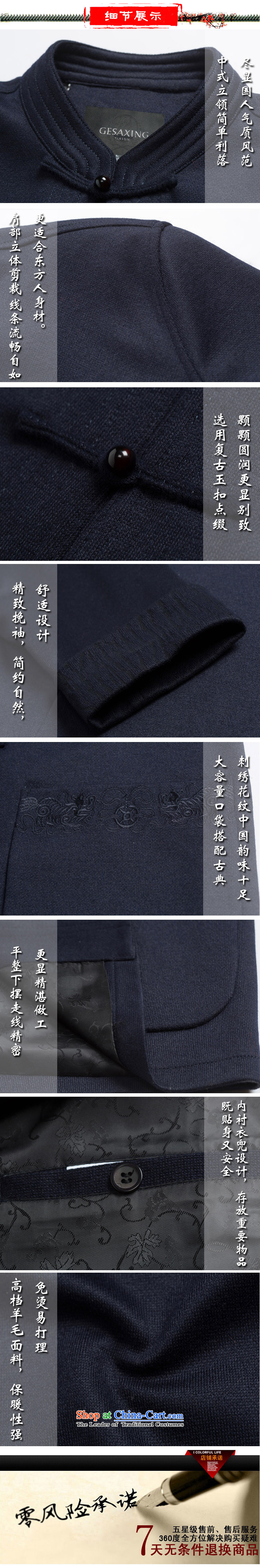 Thre line autumn and winter and the new and old age are high pure color embroidered jacket wool blend yarn Tang in older clothing collar gown FD-14015  L/175 Deep Blue Photo, prices, brand platters! The elections are supplied in the national character of distribution, so action, buy now enjoy more preferential! As soon as possible.
