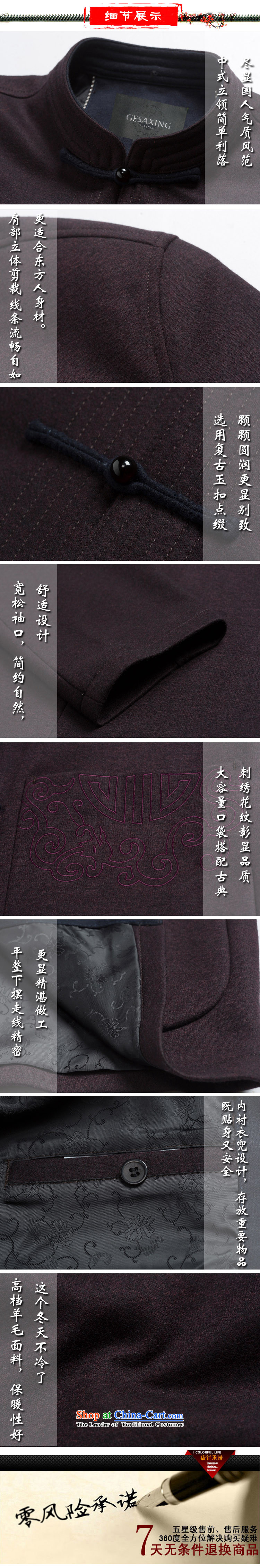 The new products and thre men upscale wool? Tang dynasty male long-sleeved autumn and winter large Chinese elderly men and national costumes FD-14017 jacket aubergine L/175 picture, prices, brand platters! The elections are supplied in the national character of distribution, so action, buy now enjoy more preferential! As soon as possible.
